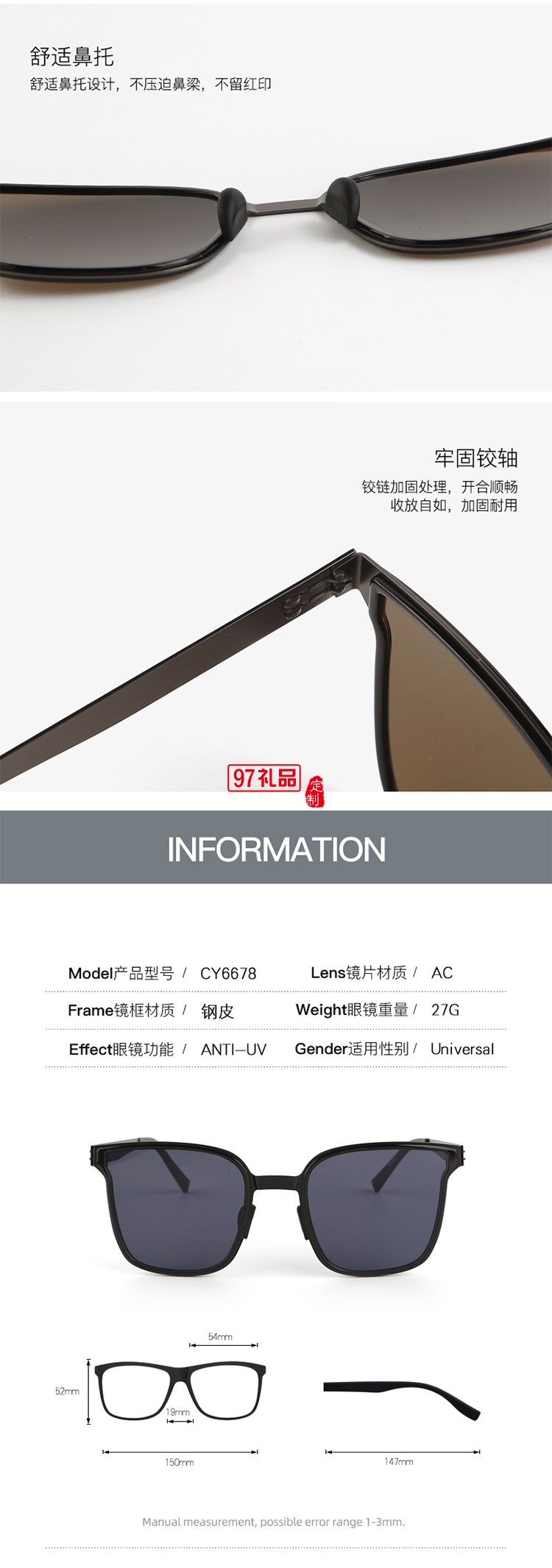 時尚圓框太陽鏡