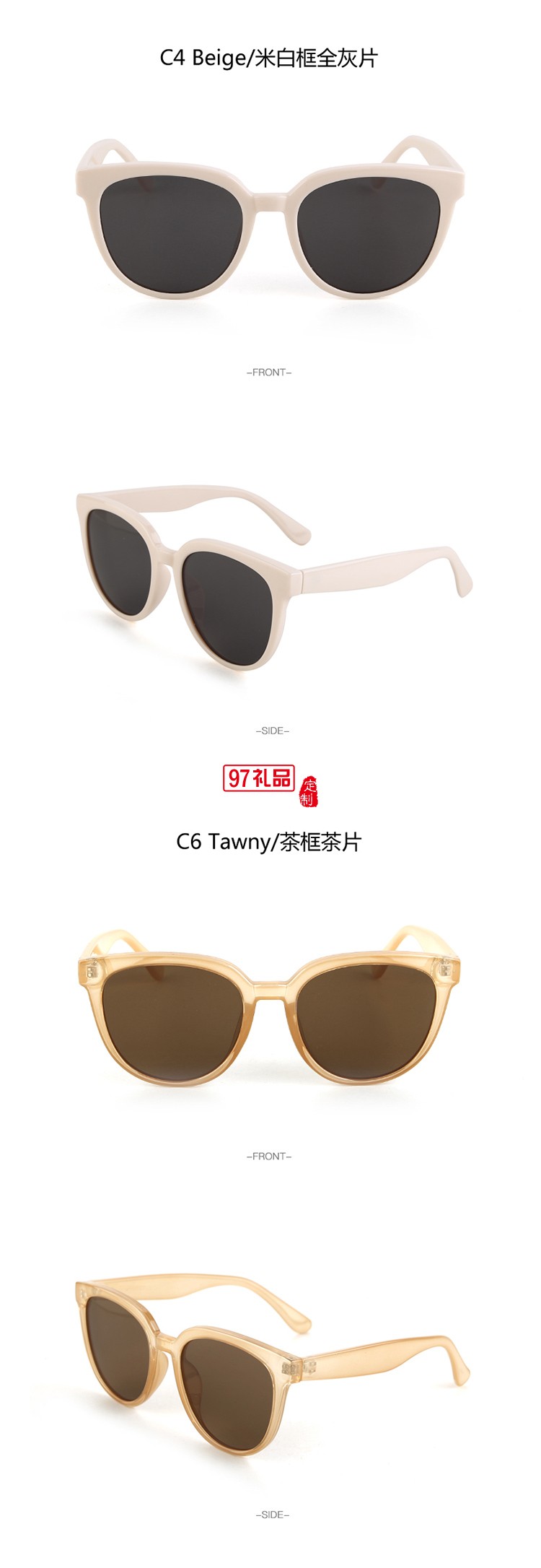 防紫外線高清太陽鏡