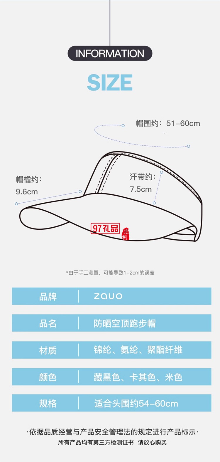 韓國(guó)zauo防曬空頂跑步帽女戶外運(yùn)動(dòng)防紫外線網(wǎng)球帽透氣春夏鴨舌帽