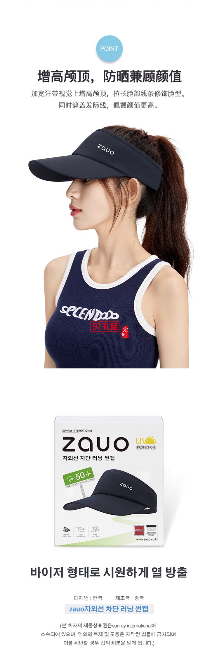 韓國(guó)zauo防曬空頂跑步帽女戶外運(yùn)動(dòng)防紫外線網(wǎng)球帽透氣春夏鴨舌帽