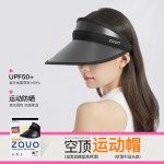 韓國zauo遮陽帽防曬帽女防紫外線夏季空頂沙灘帽太陽帽戶外運(yùn)動女