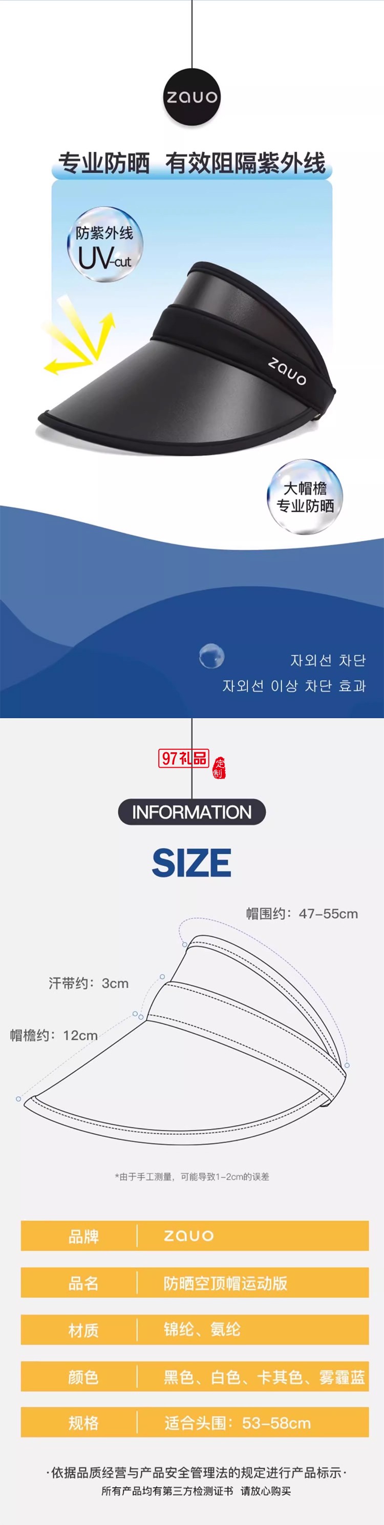 韓國(guó)zauo遮陽(yáng)帽防曬帽女防紫外線夏季空頂沙灘帽太陽(yáng)帽戶外運(yùn)動(dòng)女