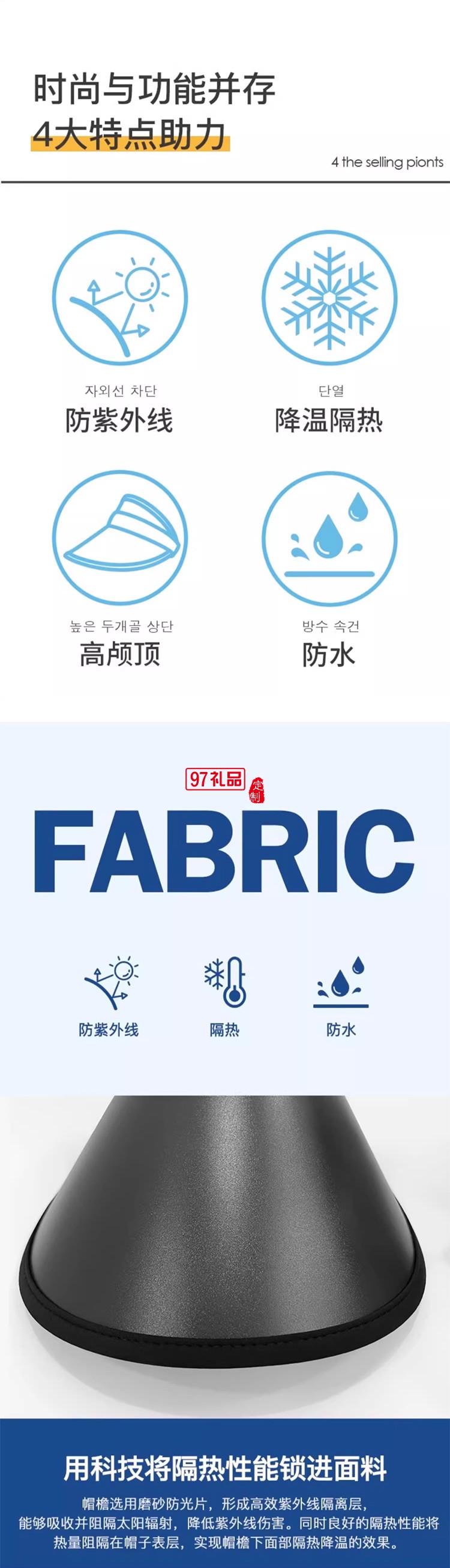 韓國(guó)zauo遮陽(yáng)帽防曬帽女防紫外線夏季空頂沙灘帽太陽(yáng)帽戶外運(yùn)動(dòng)女