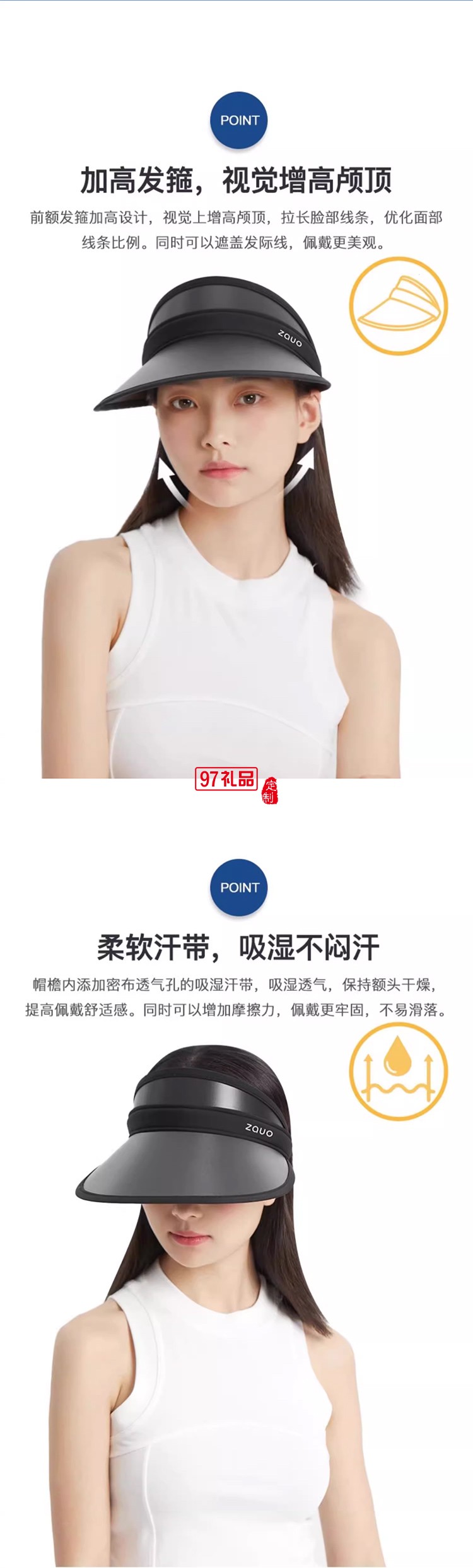 韓國(guó)zauo遮陽(yáng)帽防曬帽女防紫外線夏季空頂沙灘帽太陽(yáng)帽戶外運(yùn)動(dòng)女