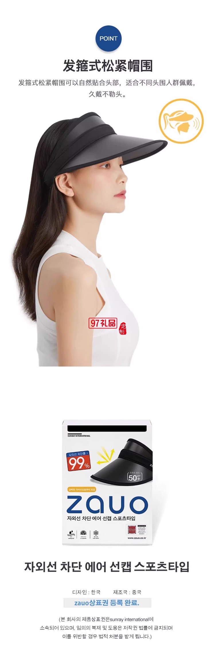 韓國(guó)zauo遮陽(yáng)帽防曬帽女防紫外線夏季空頂沙灘帽太陽(yáng)帽戶外運(yùn)動(dòng)女