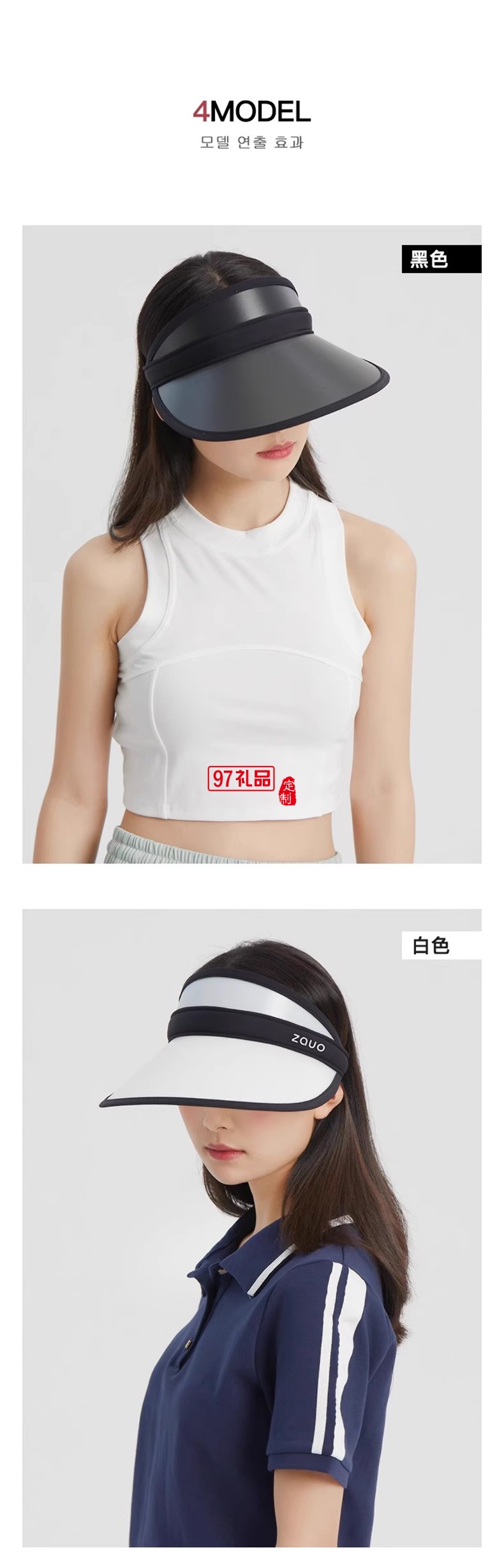 韓國(guó)zauo遮陽(yáng)帽防曬帽女防紫外線夏季空頂沙灘帽太陽(yáng)帽戶外運(yùn)動(dòng)女