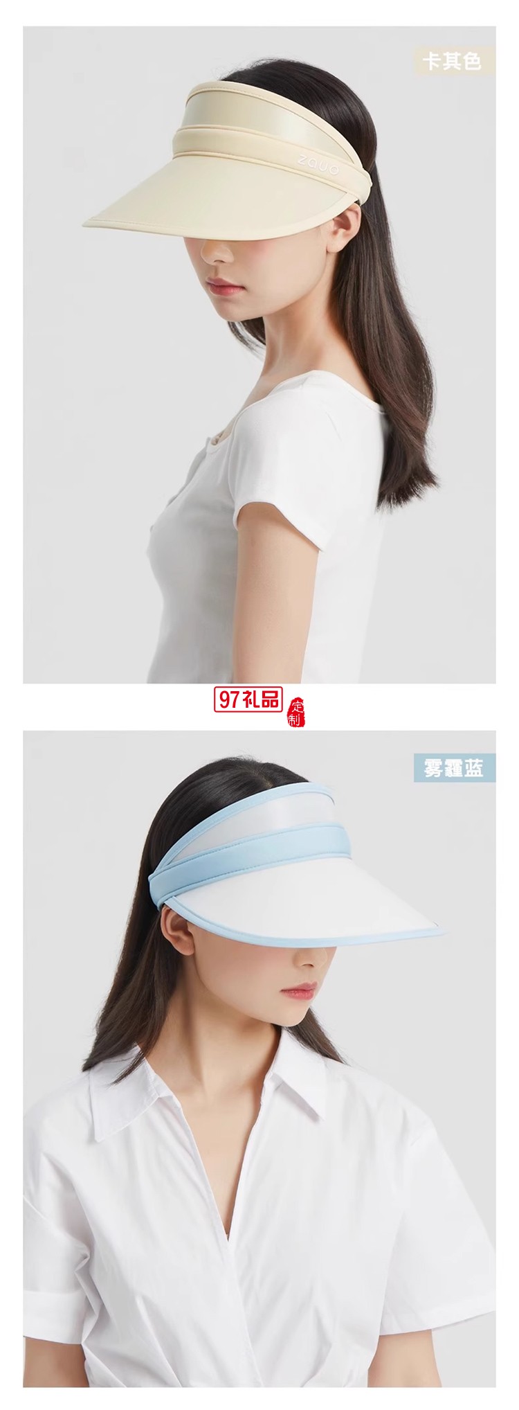 韓國(guó)zauo遮陽(yáng)帽防曬帽女防紫外線夏季空頂沙灘帽太陽(yáng)帽戶外運(yùn)動(dòng)女