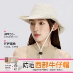 韓國zauo西部牛仔帽秋季防曬帽戶外露營徒步登山帽大檐防曬遮陽帽