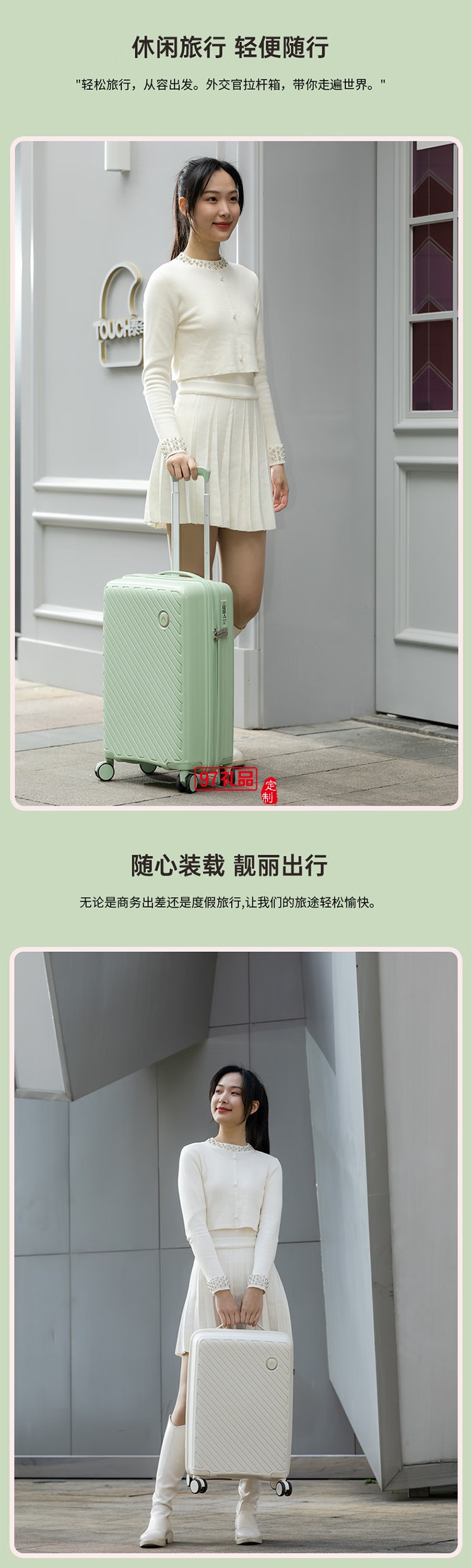 Diplomat外交官行李箱萬(wàn)向輪拉桿箱TSA密碼鎖登機(jī)箱