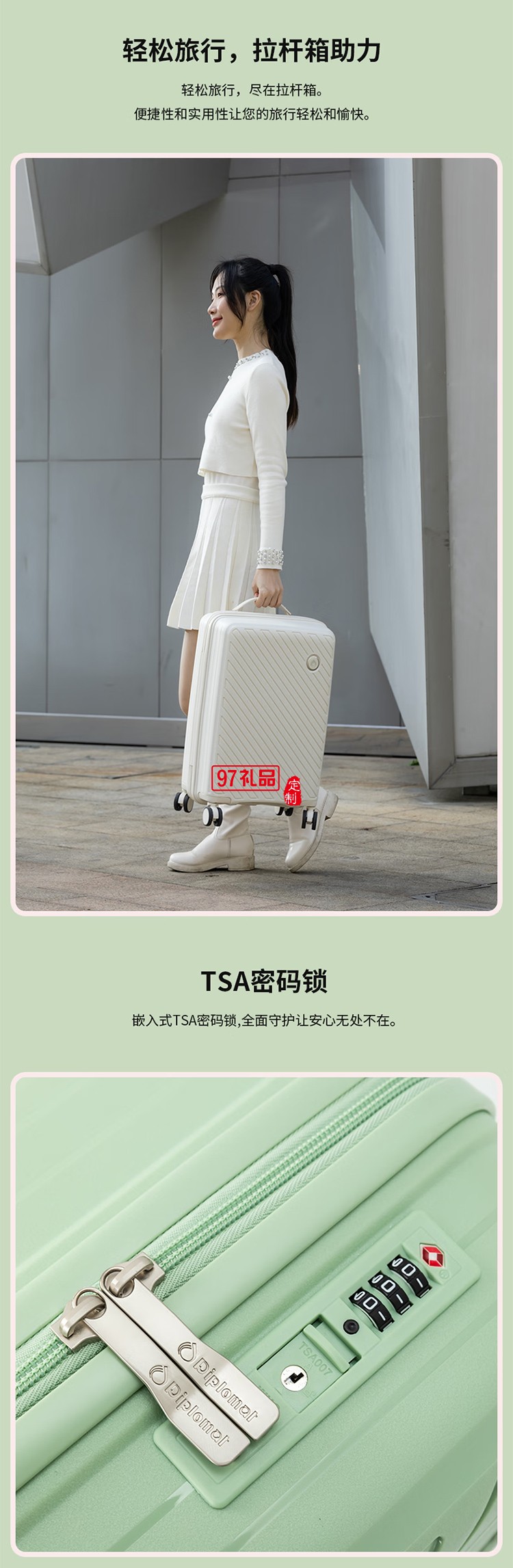 Diplomat外交官行李箱萬(wàn)向輪拉桿箱TSA密碼鎖登機(jī)箱