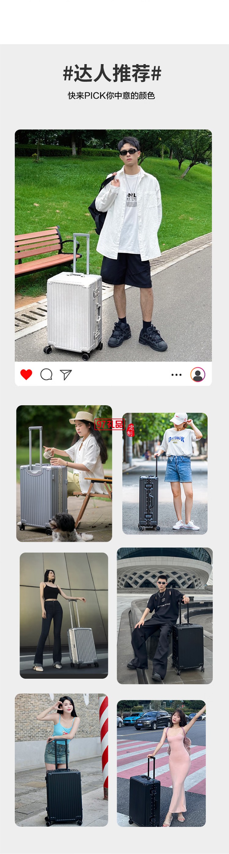 ROCKLAND行李箱男萬向輪學(xué)生鋁框拉桿箱大容量旅行箱女登機(jī)密碼箱子