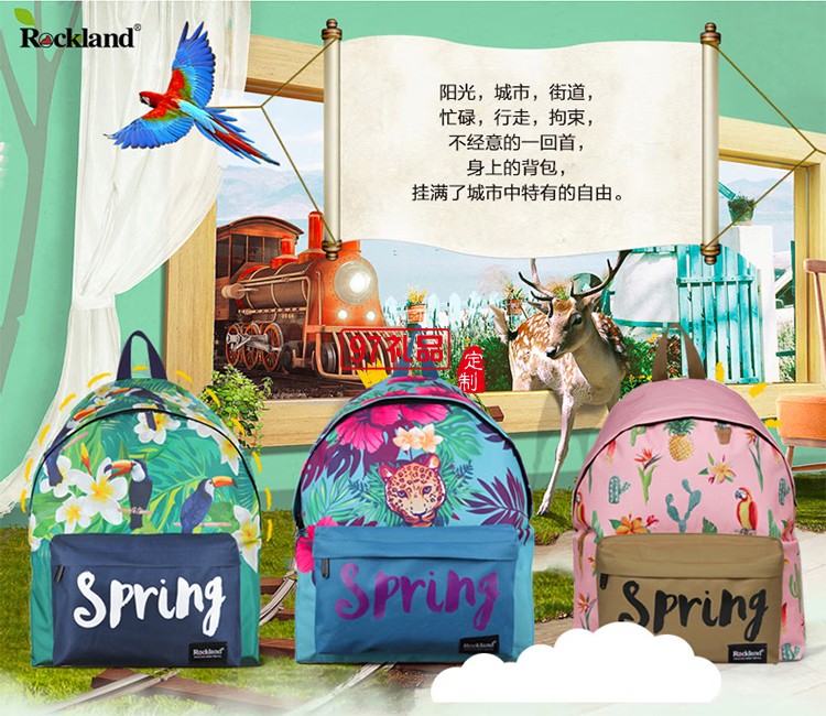 ROCKLAND美國(guó)洛克蘭春語(yǔ)系列雙肩包男女休閑背包南山獸鸚解語(yǔ)旅行大