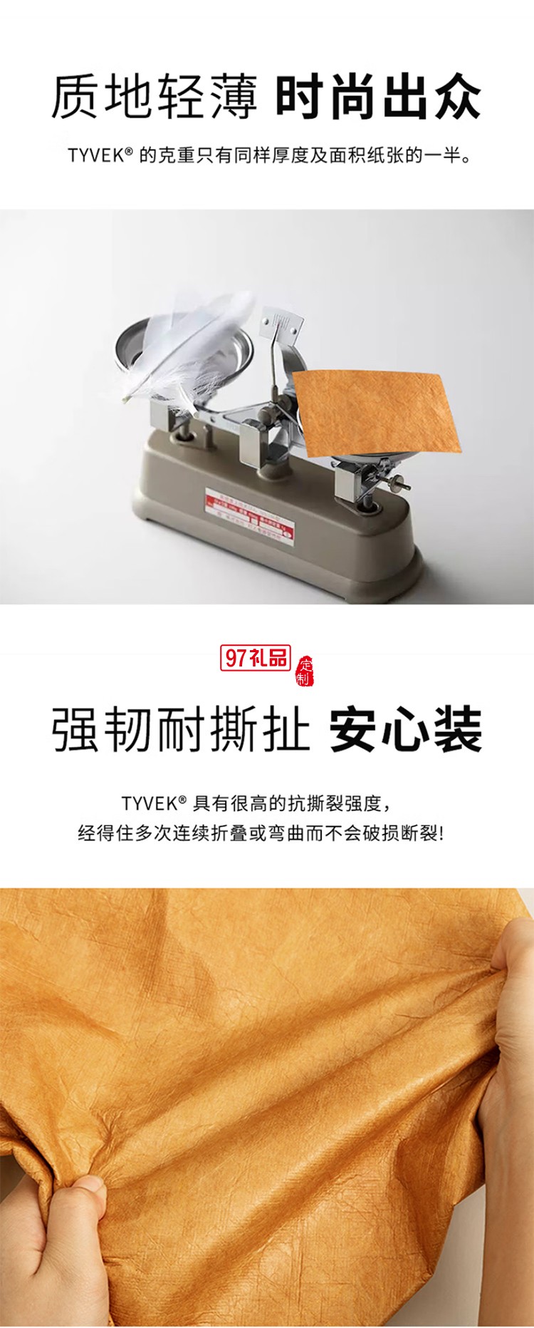 ROCKLAND洛克蘭理想主義胸包斜跨包杜邦牛皮紙輕便單肩包