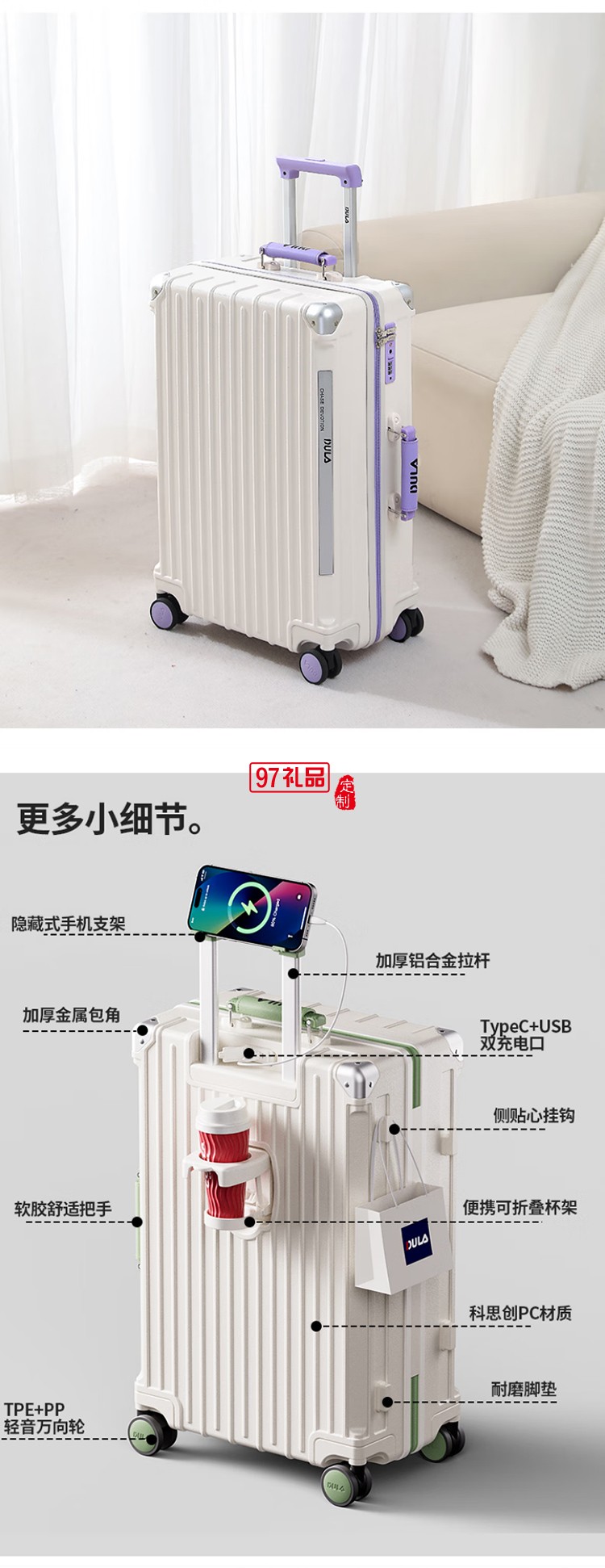 DULA撞色系列拉鏈款行李箱D2088