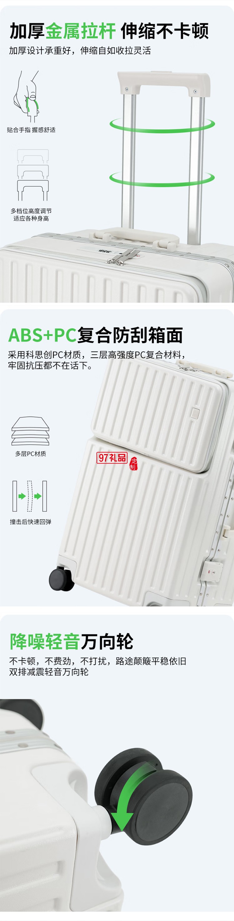 DULA商務(wù)前開口系列鋁框行李箱2070