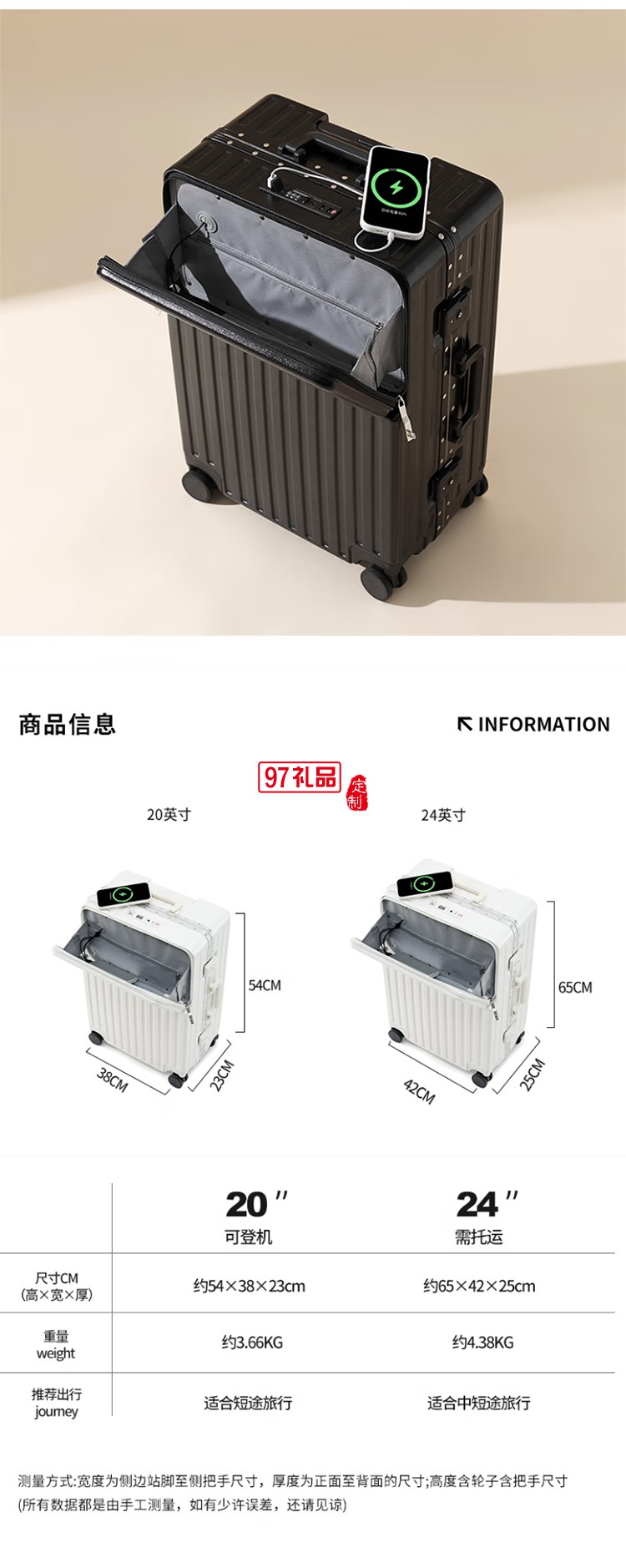 DULA商務(wù)前開口系列鋁框行李箱2070