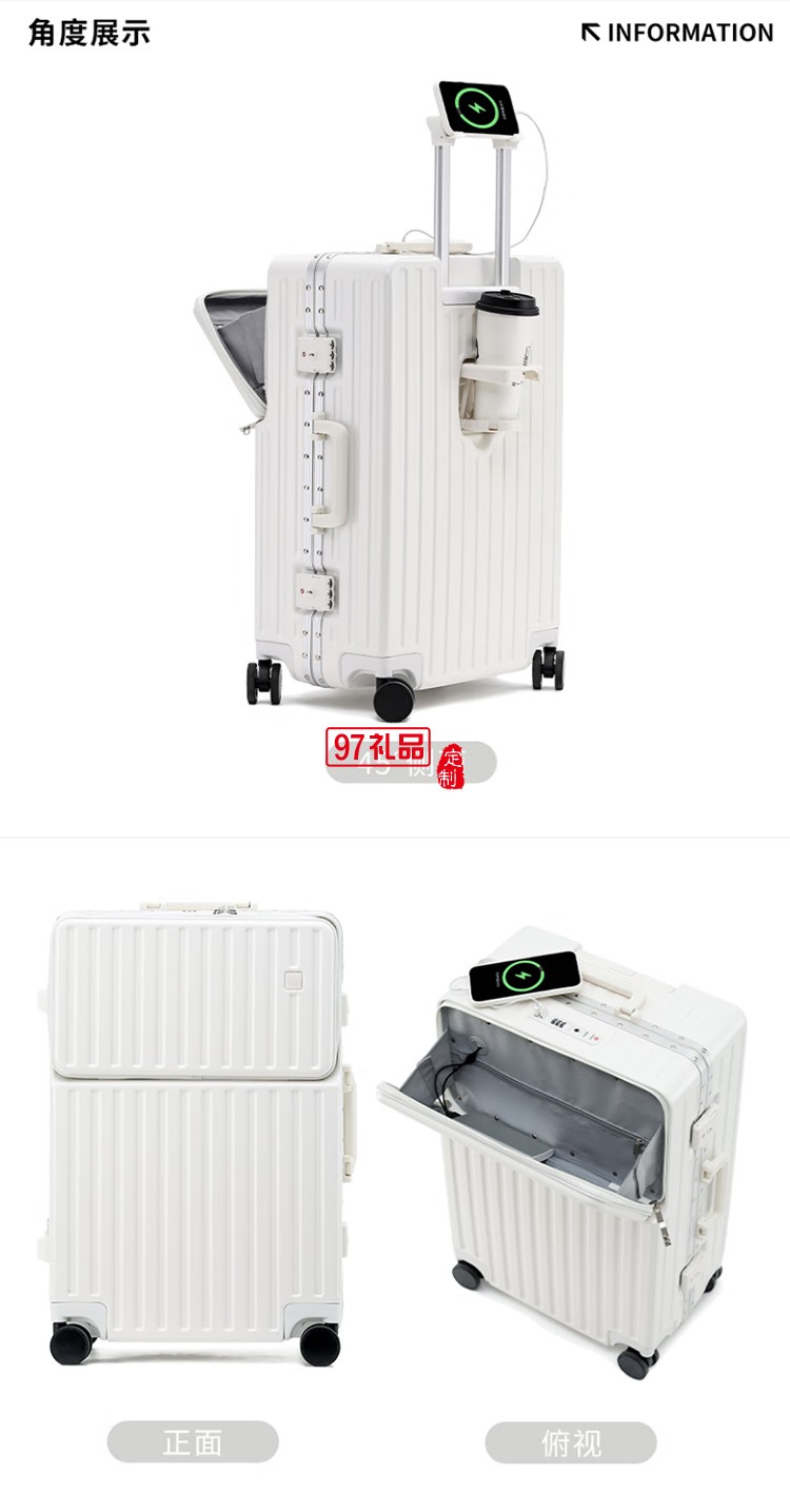 DULA商務(wù)前開口系列鋁框行李箱2070