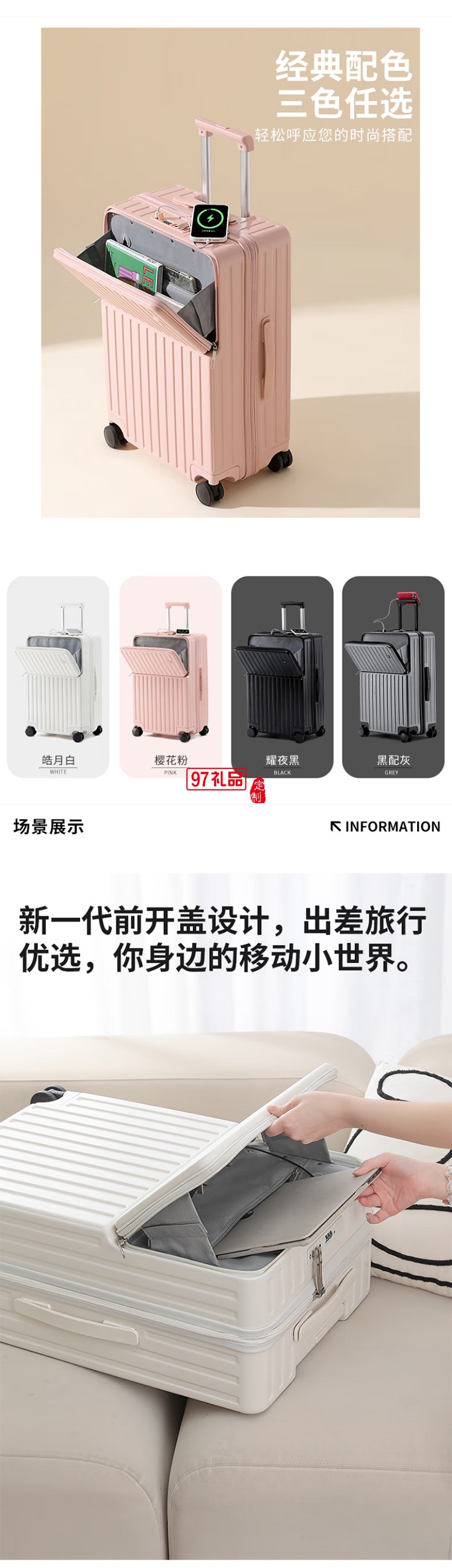 DULA商務(wù)前開口系列拉鏈款行李箱2071