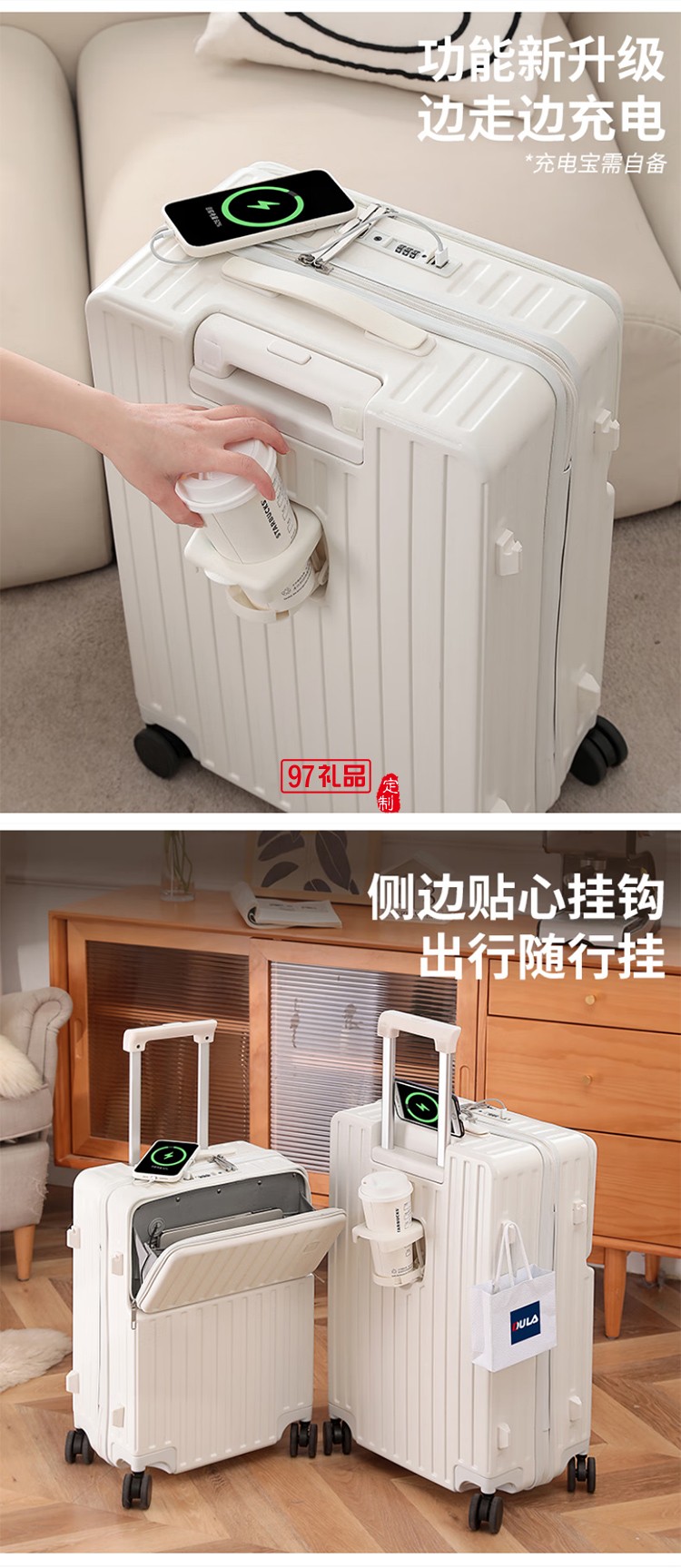 DULA商務(wù)前開口系列拉鏈款行李箱2071