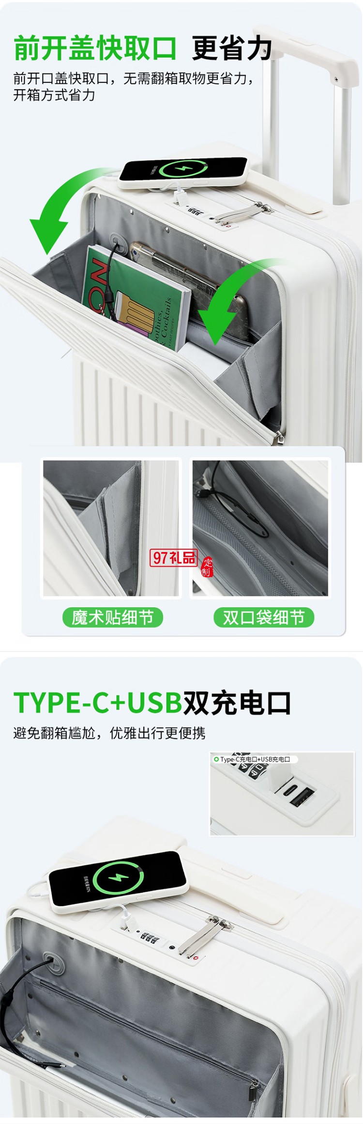 DULA商務(wù)前開口系列拉鏈款行李箱2071