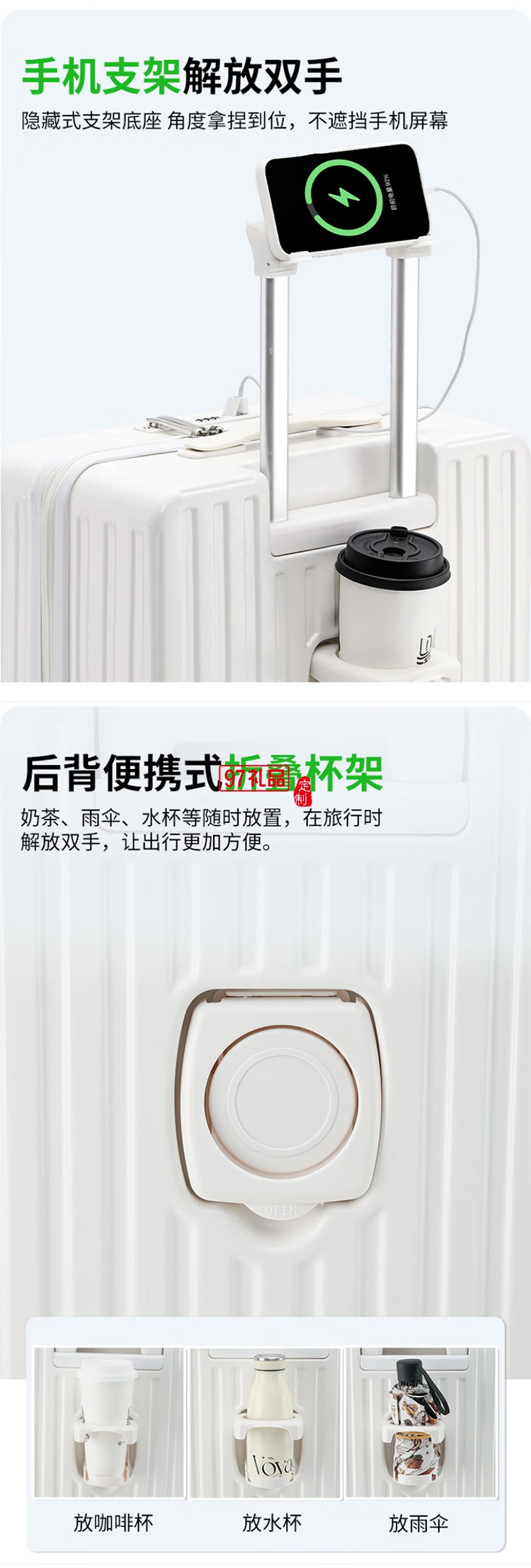 DULA商務(wù)前開口系列拉鏈款行李箱2071