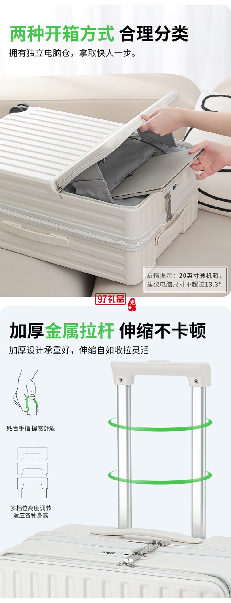 DULA商務(wù)前開口系列拉鏈款行李箱2071