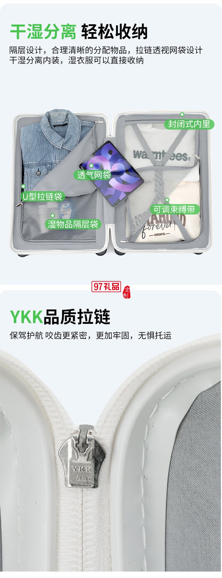 DULA商務(wù)前開口系列拉鏈款行李箱2071