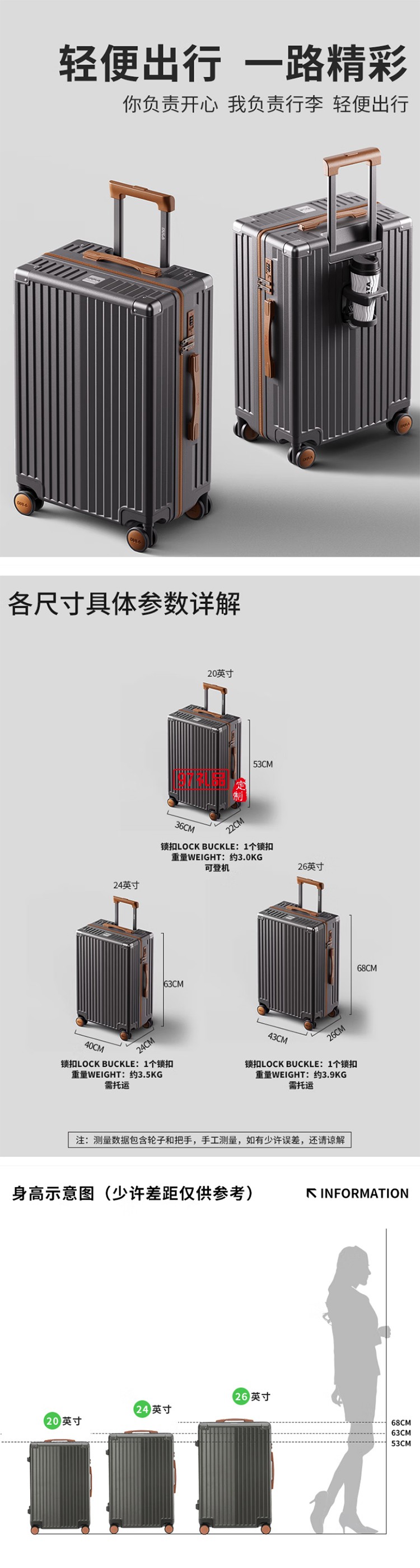 DULA商務(wù)系列拉鏈款行李箱DP2091