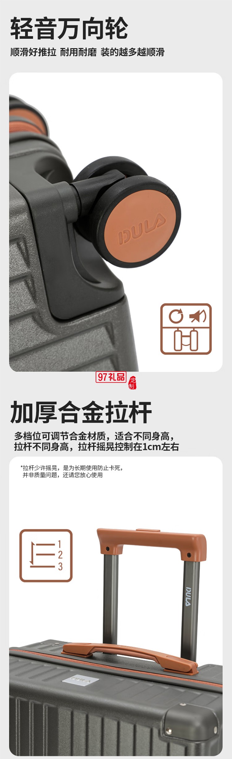 DULA商務(wù)系列拉鏈款行李箱DP2091