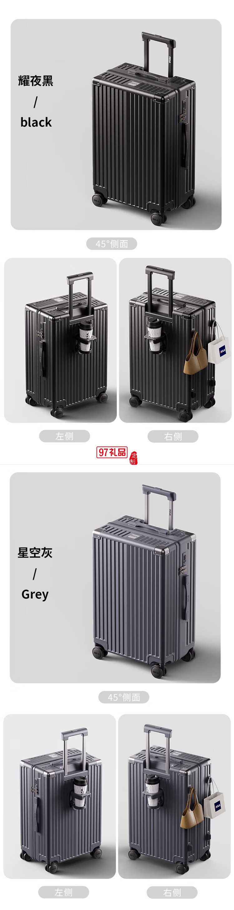 DULA商務(wù)系列拉鏈款行李箱DP2091