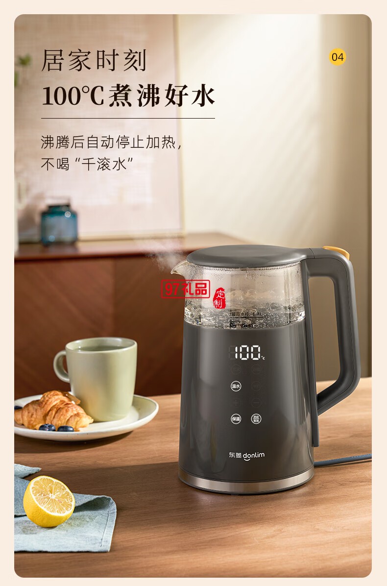 調(diào) 溫 熱 水 壺