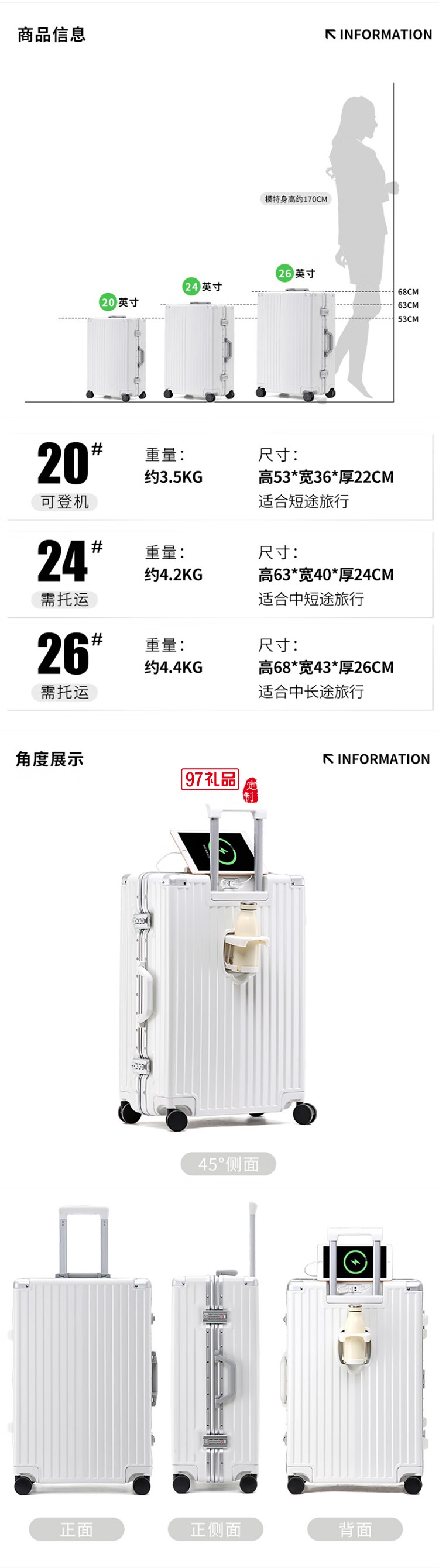 DULA商務(wù)系列鋁框行李箱DPX2090