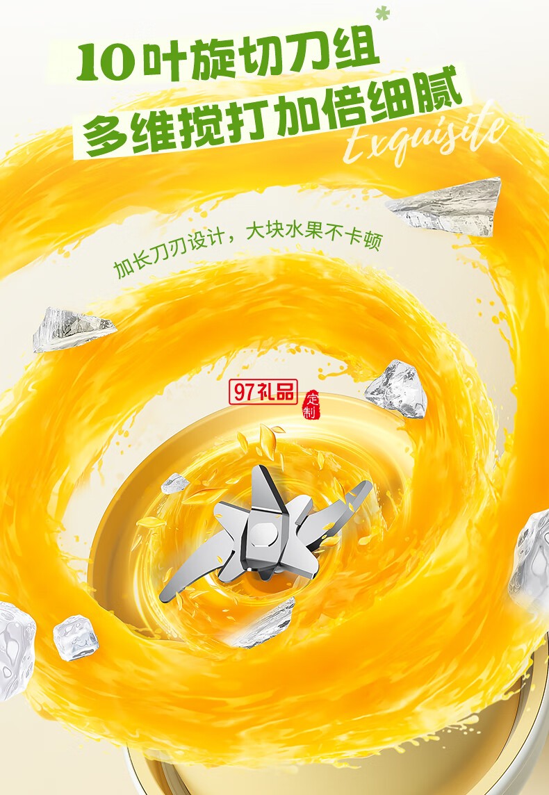 藍寶·梅森果汁杯