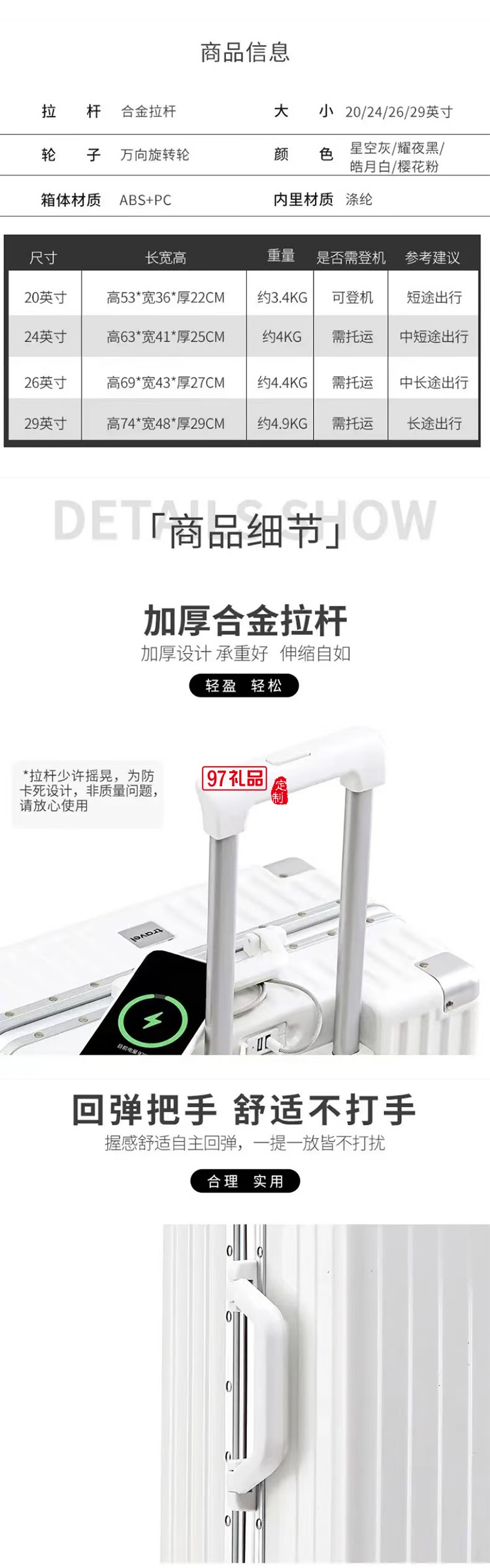 途幫（TOBOOG）多功能鋁框行李箱女輕音萬向輪包角防撞男卡扣密碼拉桿