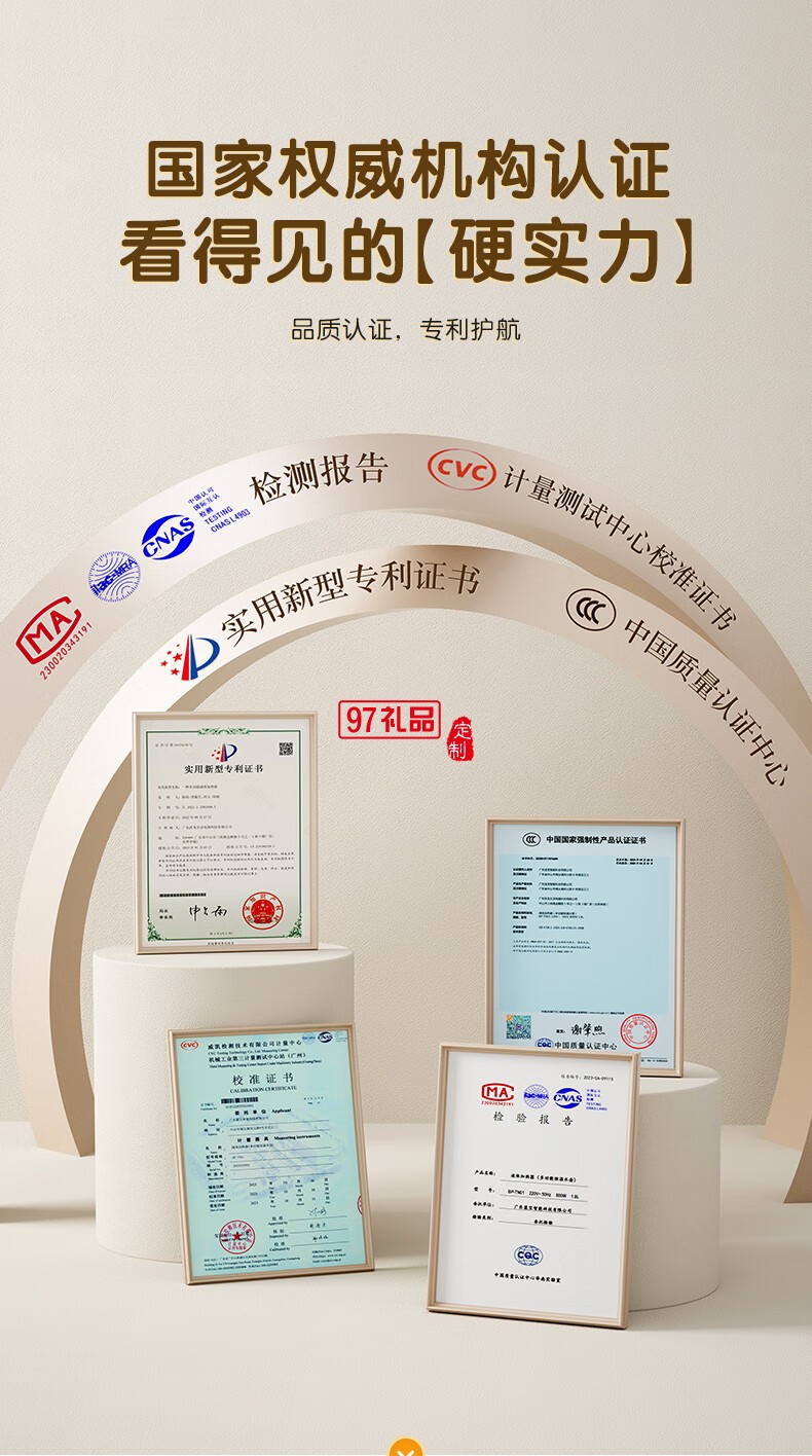 藍寶·調(diào)奶器