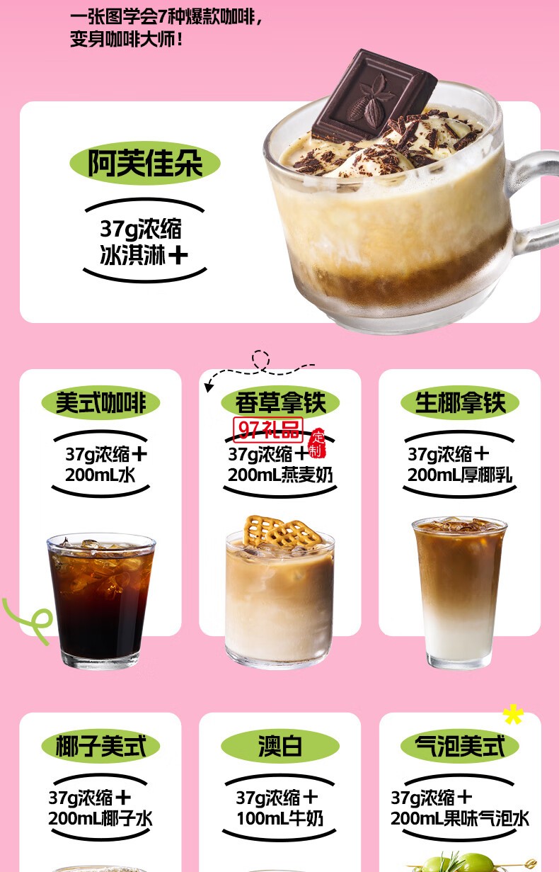 藍(lán)寶·魔方咖啡機(jī)