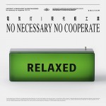 現(xiàn)代輕工業(yè)風(fēng)設(shè)計 充電裝飾擺件禮物氛圍戶外電氣燈1