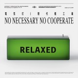 現(xiàn)代輕工業(yè)風設計 充電裝飾擺件禮物氛圍戶外電氣燈1