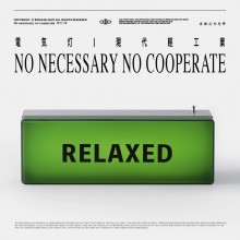 現(xiàn)代輕工業(yè)風設計 充電裝飾擺件禮物氛圍戶外電氣燈1