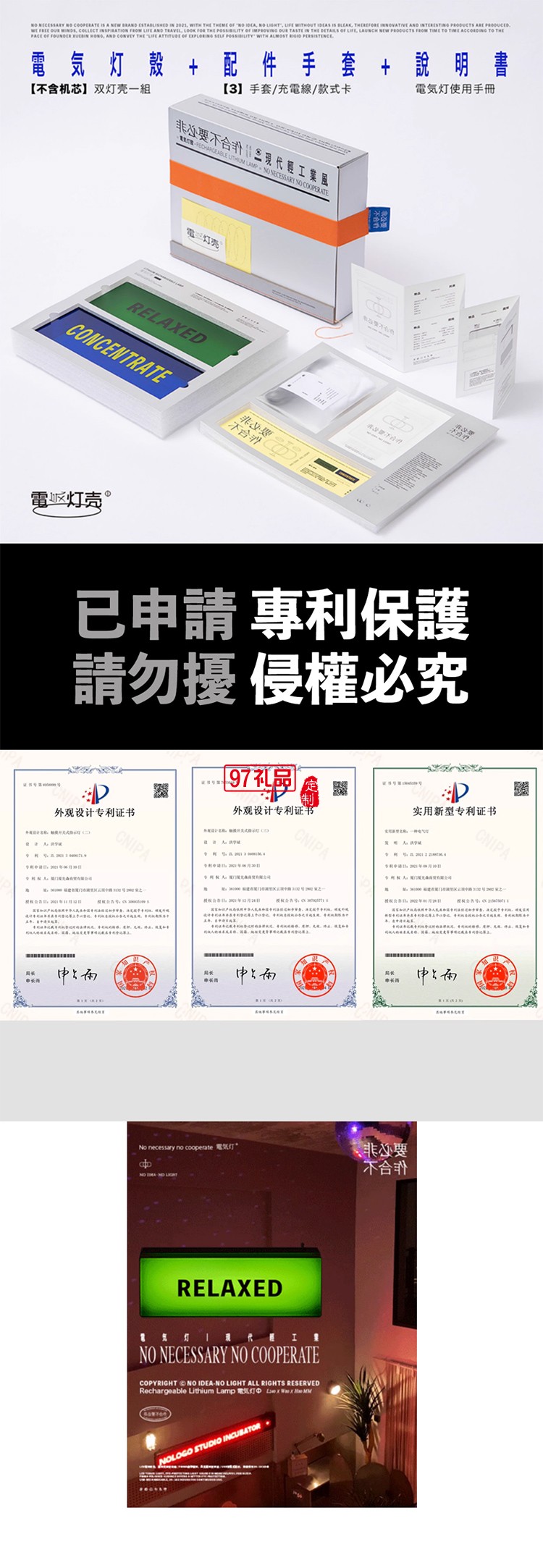 現(xiàn)代輕工業(yè)風設計 充電裝飾擺件禮物氛圍戶外電氣燈1