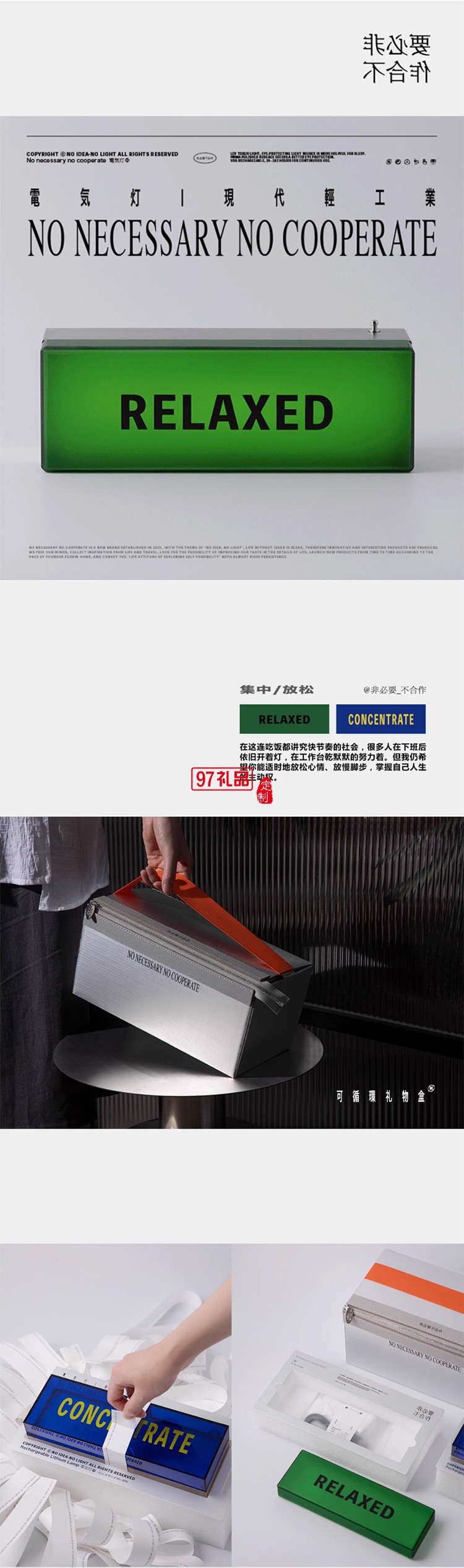 現(xiàn)代輕工業(yè)風設計 充電裝飾擺件禮物氛圍戶外電氣燈1