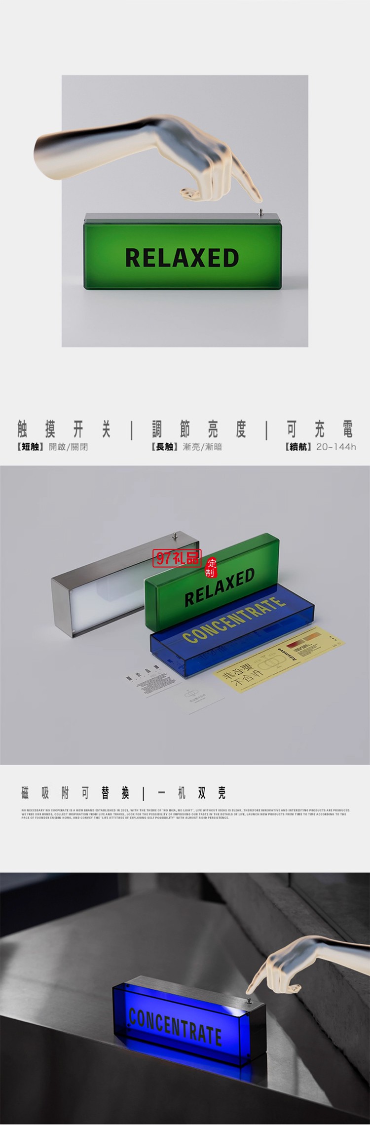 現(xiàn)代輕工業(yè)風設計 充電裝飾擺件禮物氛圍戶外電氣燈1