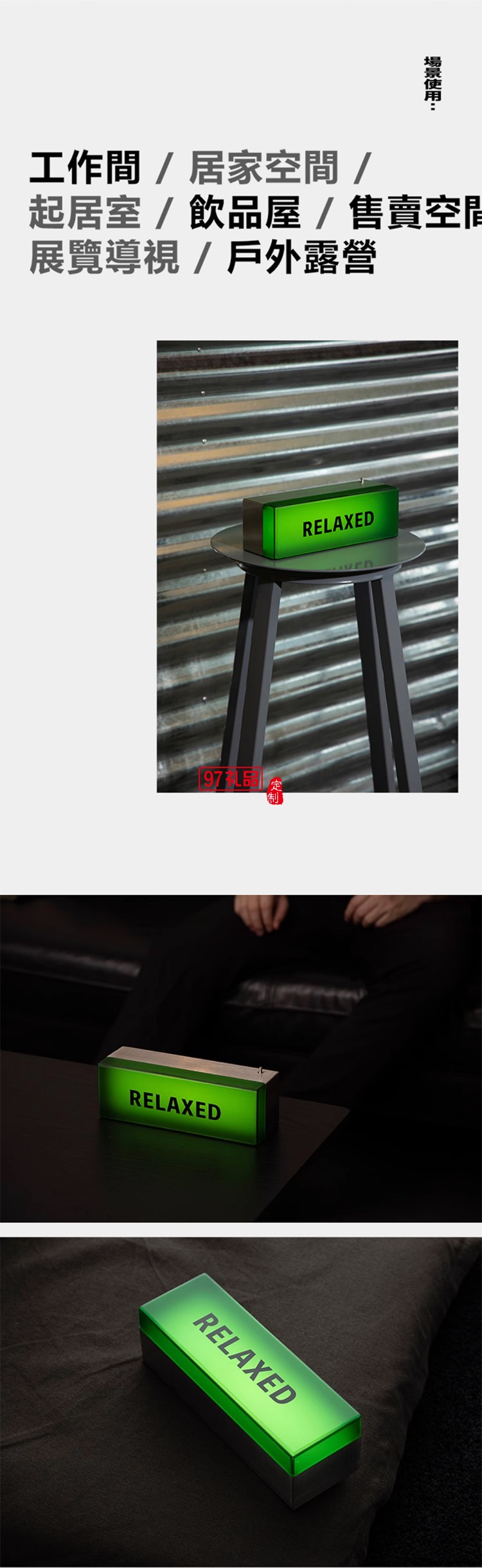 現(xiàn)代輕工業(yè)風設計 充電裝飾擺件禮物氛圍戶外電氣燈1