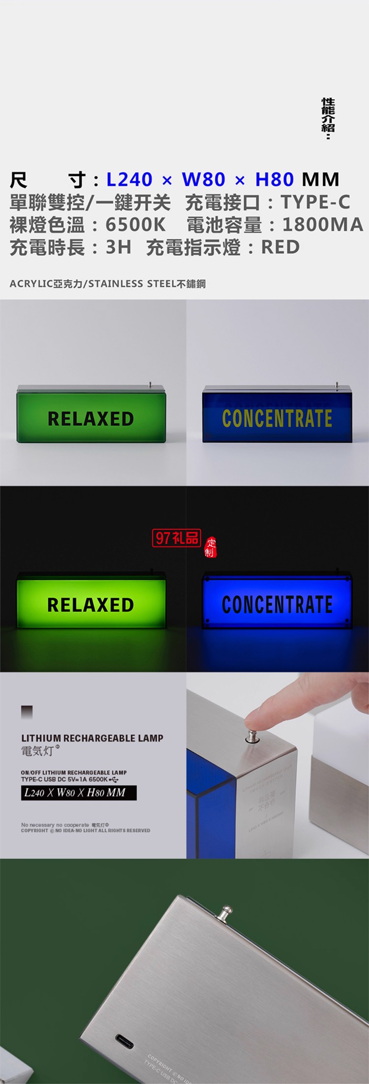 現(xiàn)代輕工業(yè)風設計 充電裝飾擺件禮物氛圍戶外電氣燈1