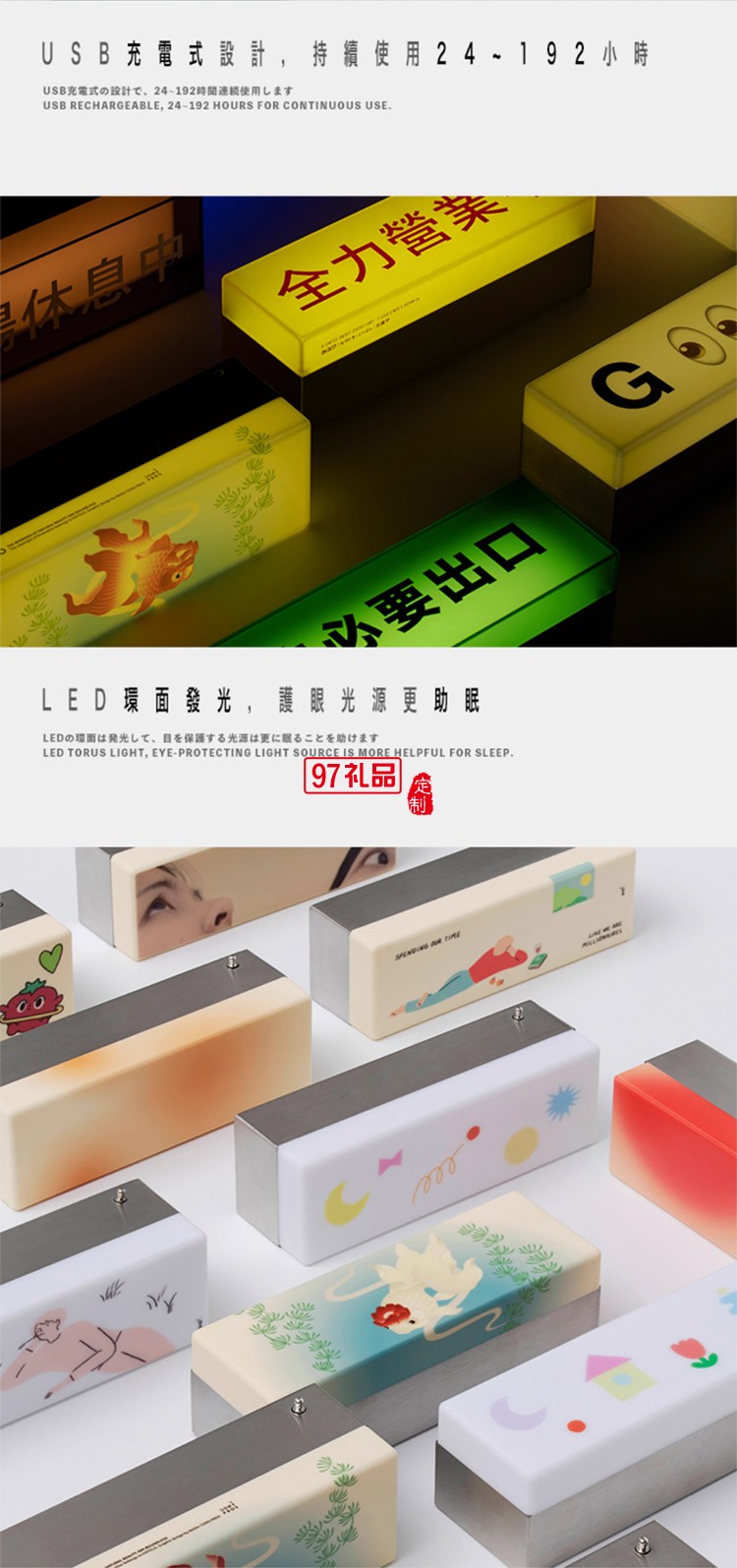 現(xiàn)代輕工業(yè)風設計 充電裝飾擺件禮物氛圍戶外電氣燈1