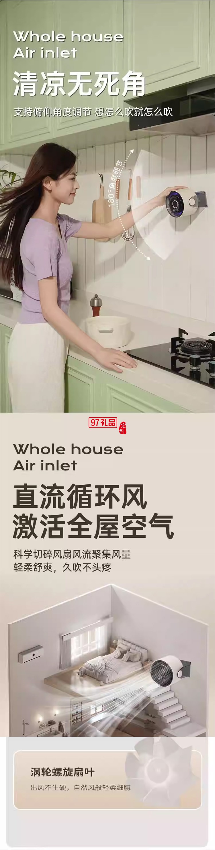 臺式壁掛空氣循環(huán)扇QYF018