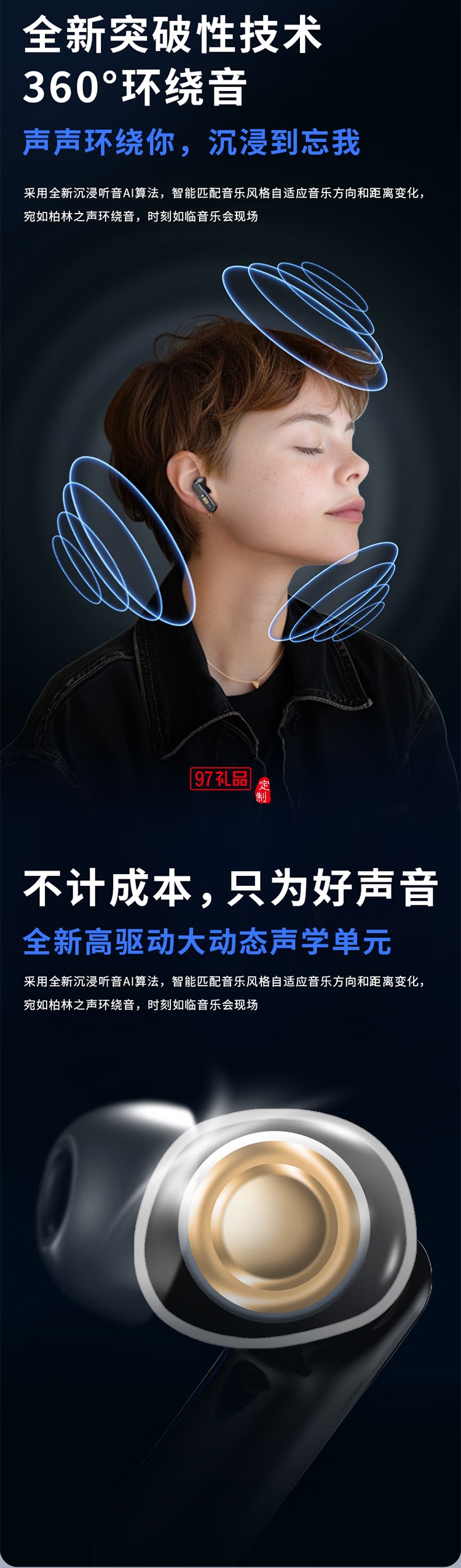 FCIM/國(guó)際米蘭 Leobuds ANC主動(dòng)降噪藍(lán)牙耳機(jī)