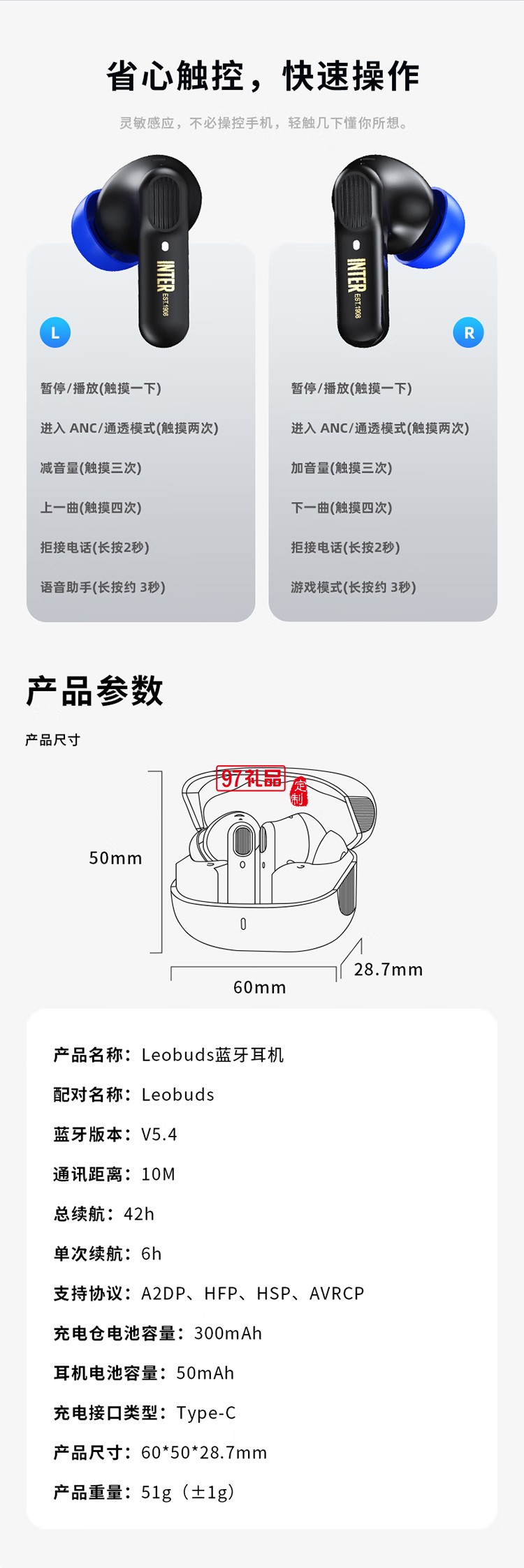 FCIM/國(guó)際米蘭 Leobuds ANC主動(dòng)降噪藍(lán)牙耳機(jī)