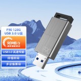 憶捷（EAGET）F90 U盤 USB3.0高速金屬推拉式車載商務(wù)優(yōu)盤