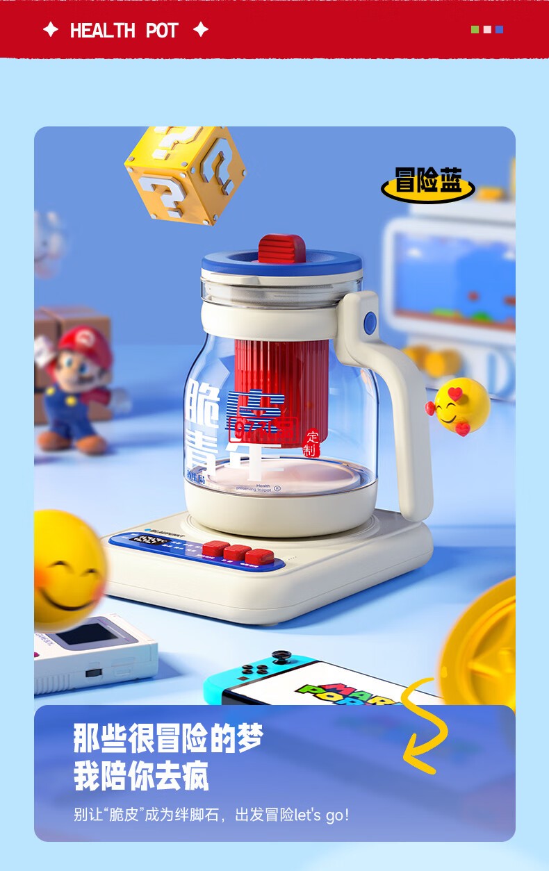 藍(lán)寶·養(yǎng)生壺+燉盅